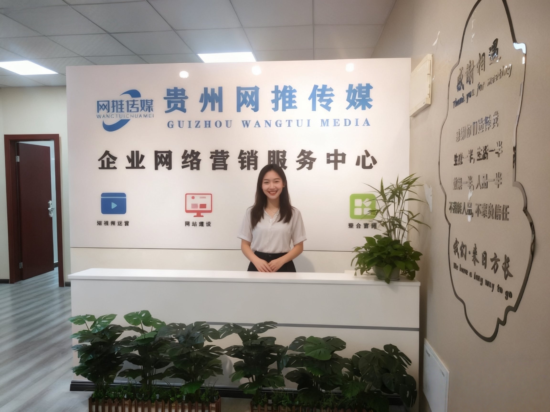 公司实拍：团队与办公环境
